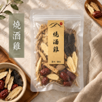 燒酒雞