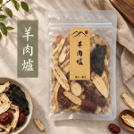 羊肉爐