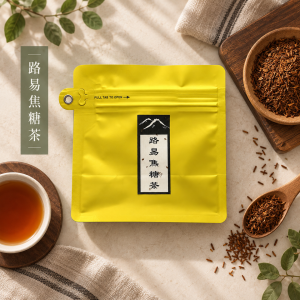 路易焦糖茶